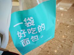-工匠面包(壹方店)