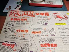 菜单-多嘴超级肉蟹煲(杉杉国潮主题店)