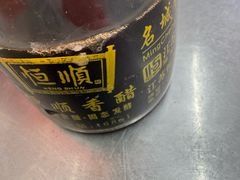 -老赵面店(大西路店)