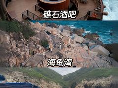 -双月湾