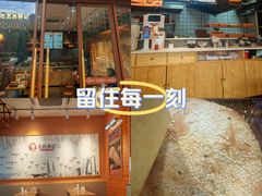 -万宝财富商业广场