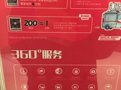 -悠方地下停车场