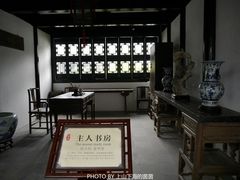 -绮园景区