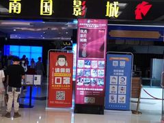 -南国影城(金光华店)