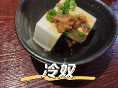 秋葵冷豆腐-纪州豚骨酱油拉面(锦延路店)