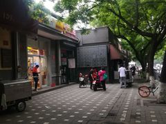 -天泽祥·鼓楼馒头(鼓楼店)