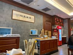 -勤德兴(湖滨路店)