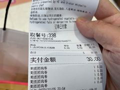 -鹤所·低糖零蔗糖烘焙(长楹店)