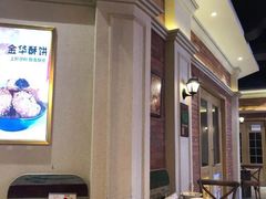 -春雪面馆(转塘店)