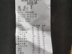 -湘肠香火锅店(团结湖店)