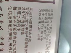 -尚桥缘过桥米线(北京长安天街店)