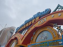-大连圣亚海洋世界