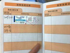 -瑞派长江宠物医院·猫科·外科·24小时夜护(谊城公寓分院)