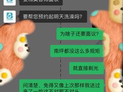-宠颐生贝利健动物医院(谢家湾分院)