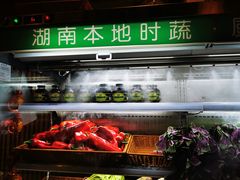 -湘味淳(千禧街店)