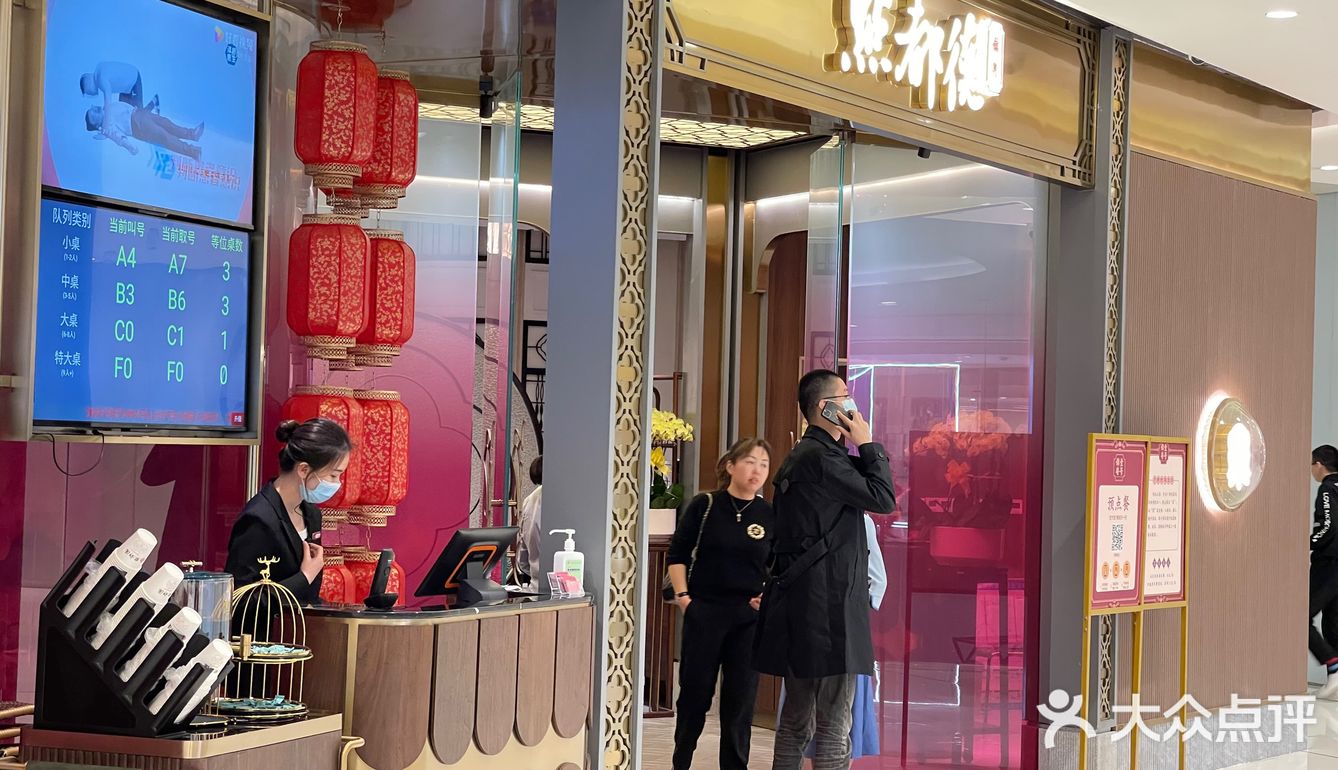 一人血书求开店到西安[调皮]