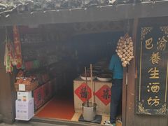 -磁器口古镇
