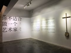 -太平老街-前行美术馆