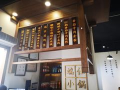 -端仕小锅(文林街店)