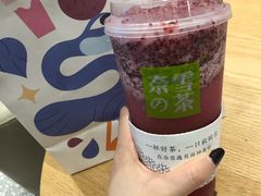 -奈雪的茶(湖滨银泰in77C区PRO店)