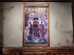 -MAX伯爵沉浸式超级游戏体验馆·实景桌游·剧本杀(小时代店)