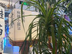-桂满陇·杭州小馆(巴黎春天浦建店)