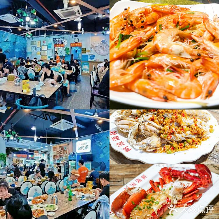 阿浪海鲜连锁加工，三亚第一市场的明星餐厅