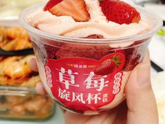 -味多美(江桥万达店)
