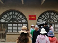 -延安杨家岭革命旧址