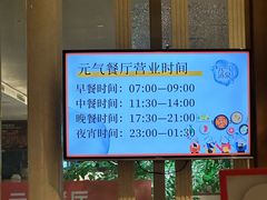 -神帆·元气汤泉(解放西路店)