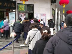 -清真·白记年糕(牛街北口店)