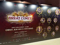 -交通银行前滩31演艺中心