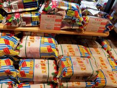 -百年义利(北兴路店)