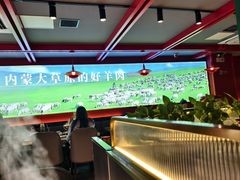 -京悦南门涮羊肉·羊蝎子火锅(田林路店)