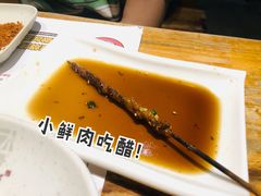 -木屋烧烤(创业店)