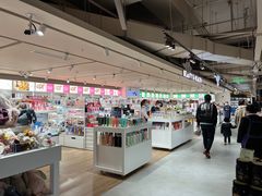 -city'super超·生活(国金中心商场店)