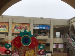 -王府井奥莱临潼小镇(临潼店)