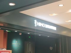 -海马体照相馆(北京apm店)