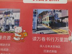 -昂立青少儿成长中心(宝山万达校区)