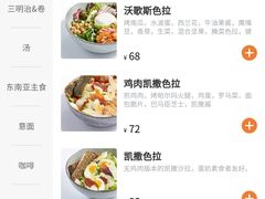 -Wagas沃歌斯(北京君太百货店)