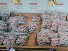 -苏州市吴中区光福窑上花果蜜饯厂