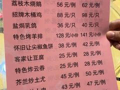 -大笑饭堂(甲子桥店)
