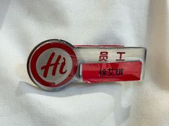 -海底捞火锅(吾悦国际广场店)