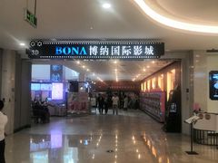 -皇庭广场(福华三路店)