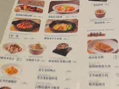 -狮王府淮扬菜(夫子庙老门东店)