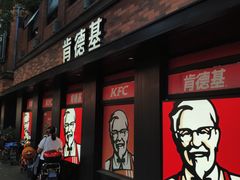 门面-肯德基(昌里店)