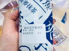 -眷村阿嬷(华润万象城店)