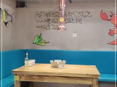 大堂-丁荣华炸串(托乐嘉店)