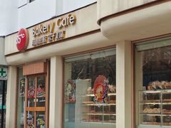 -85度C(上海崂山店)