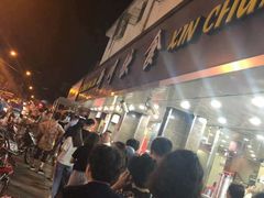 -新川饮食(新川小区店)